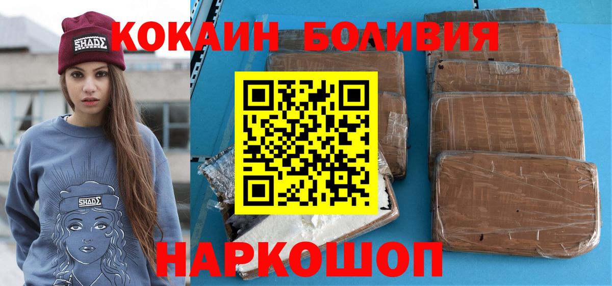 Cocaine FishScale Саров
