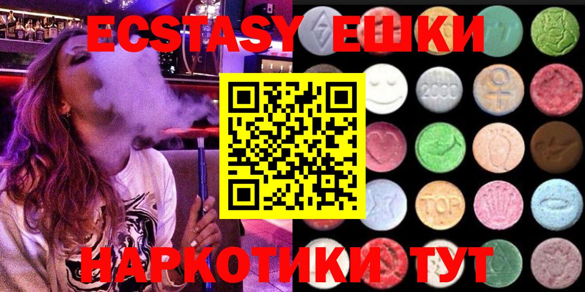 Ecstasy Дубай Саров