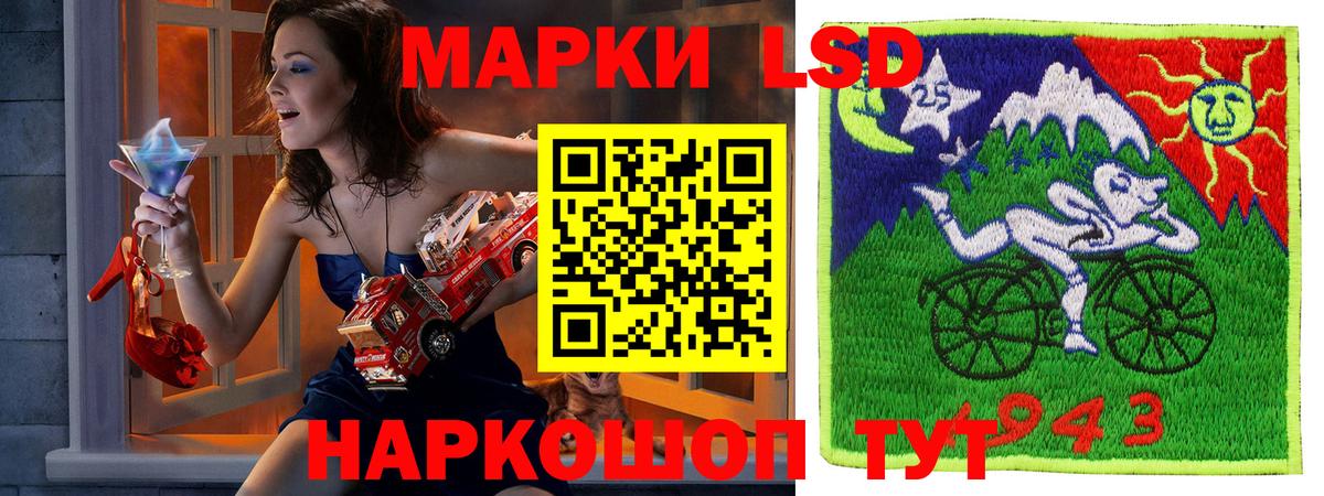 Наркотические марки  Марки 25I-NBOMe 1,5мг  Саров  Вход с VPN  Марки 25I-NBOMe 1,5мг 