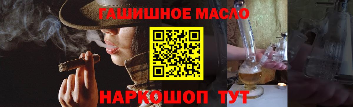 Саров  Дистиллят ТГК Wax  Вход с VPN 